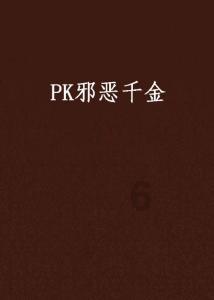 怪物猎人